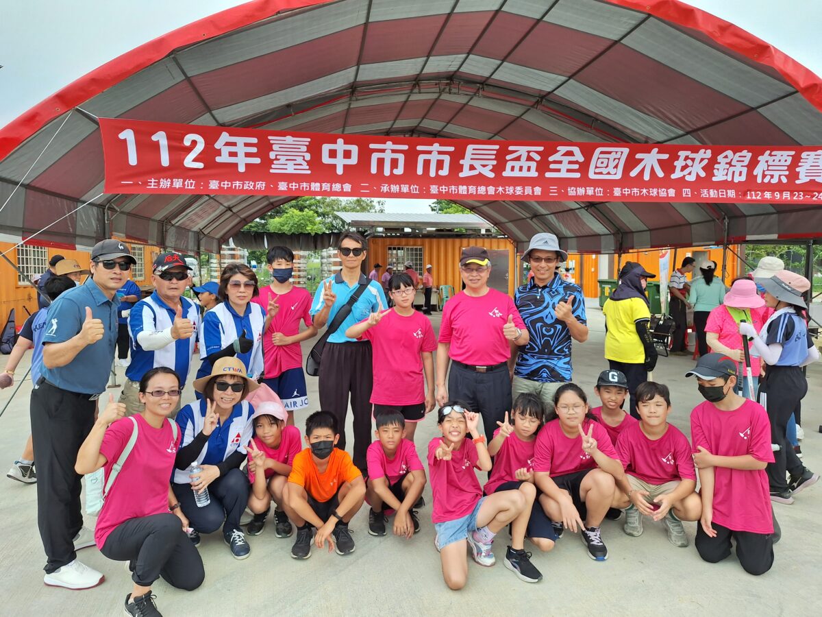 木球隊參加112年市長盃木球錦標賽